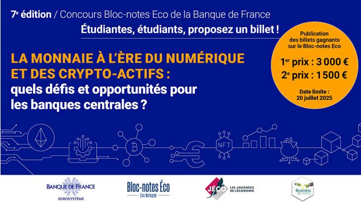 7ème concours Bloc-notes Eco de la Banque de France date limite 20 juillet 2025