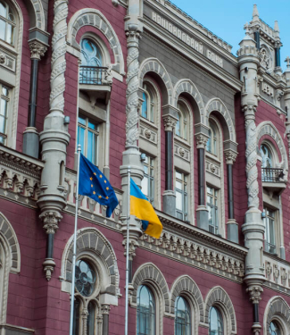 Façade de la Banque nationale d'Ukraine
