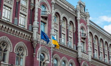 Façade de la Banque nationale d'Ukraine